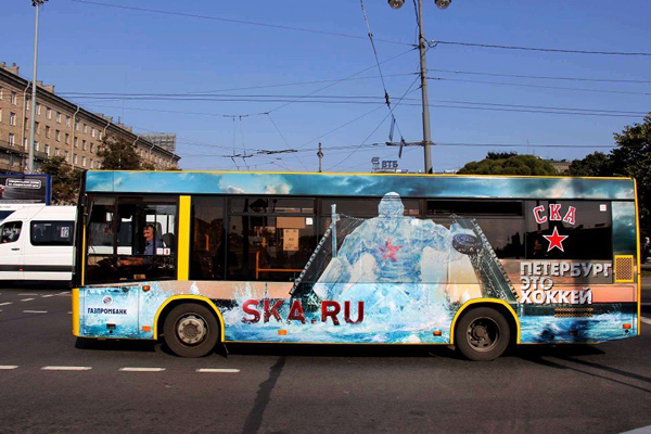 SZKA busz