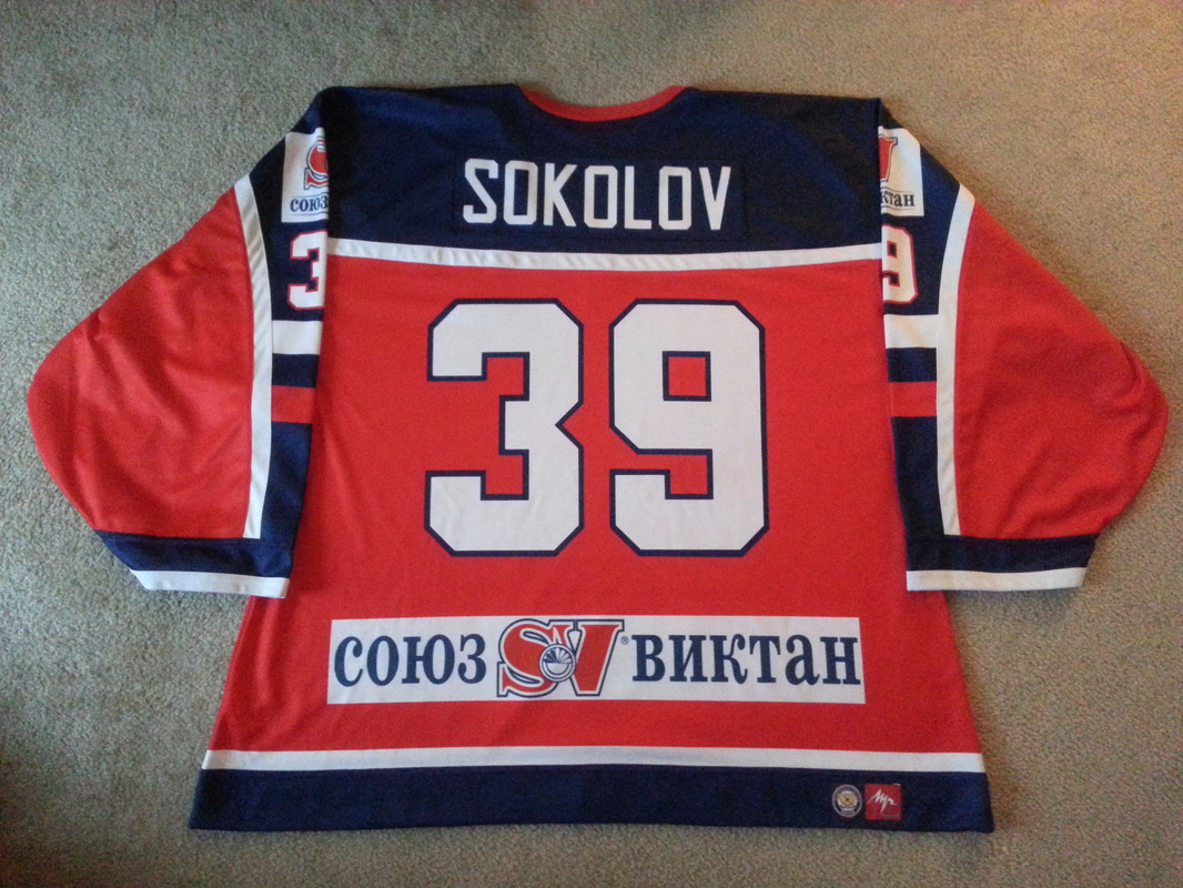 szokolov