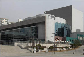 Gojang arena