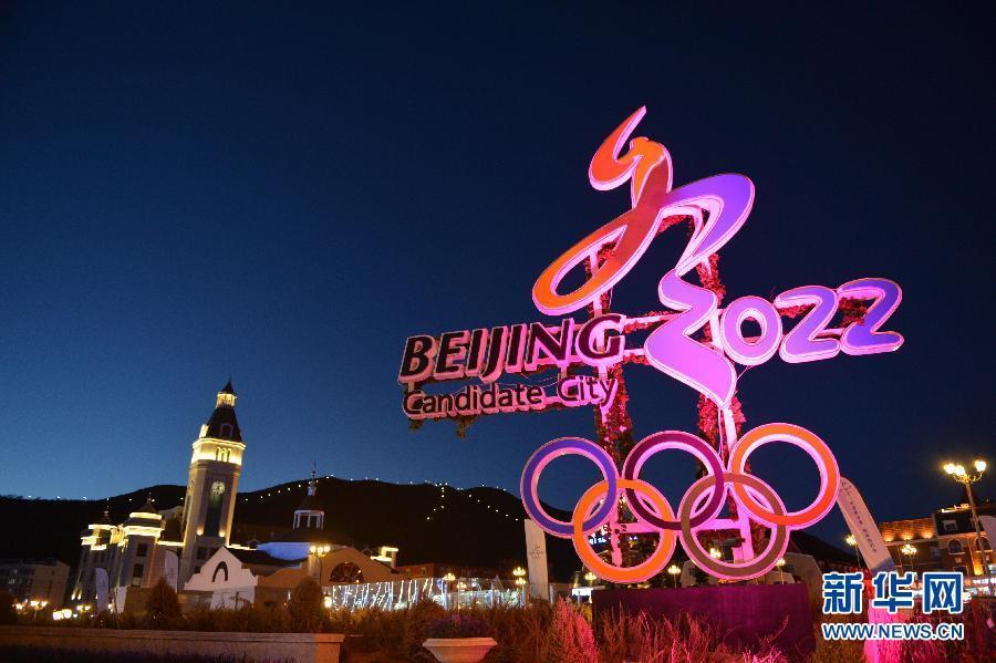 Peking 2022