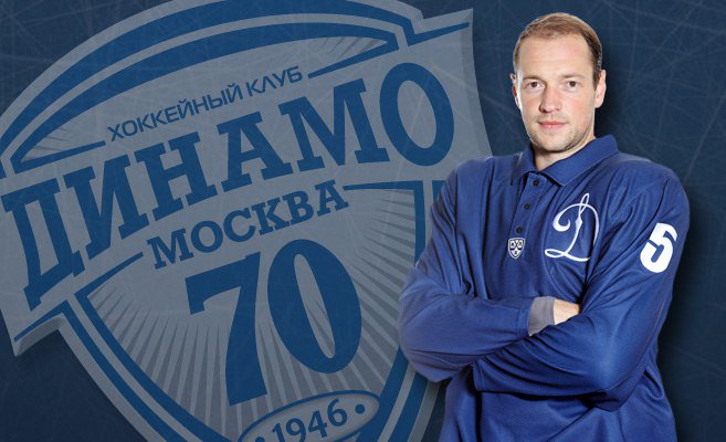 dinamo70