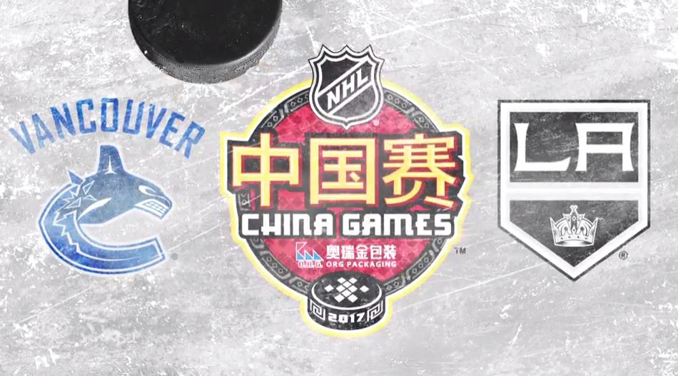 nhl china games