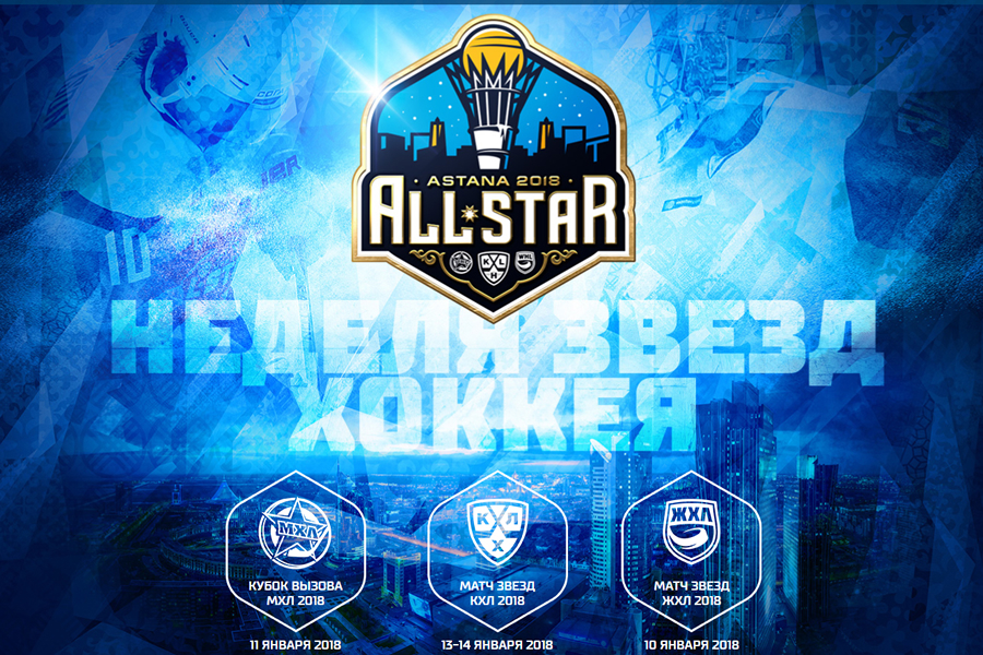 khlallstar2018