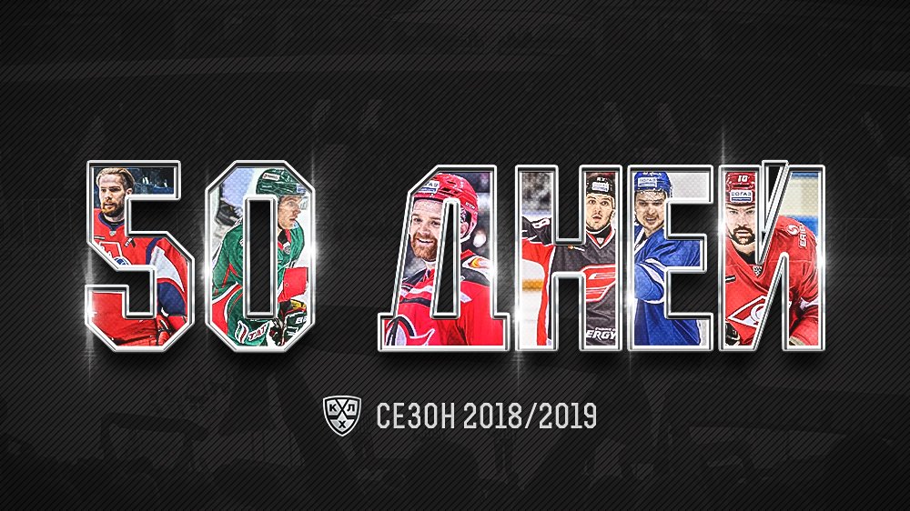 khl50