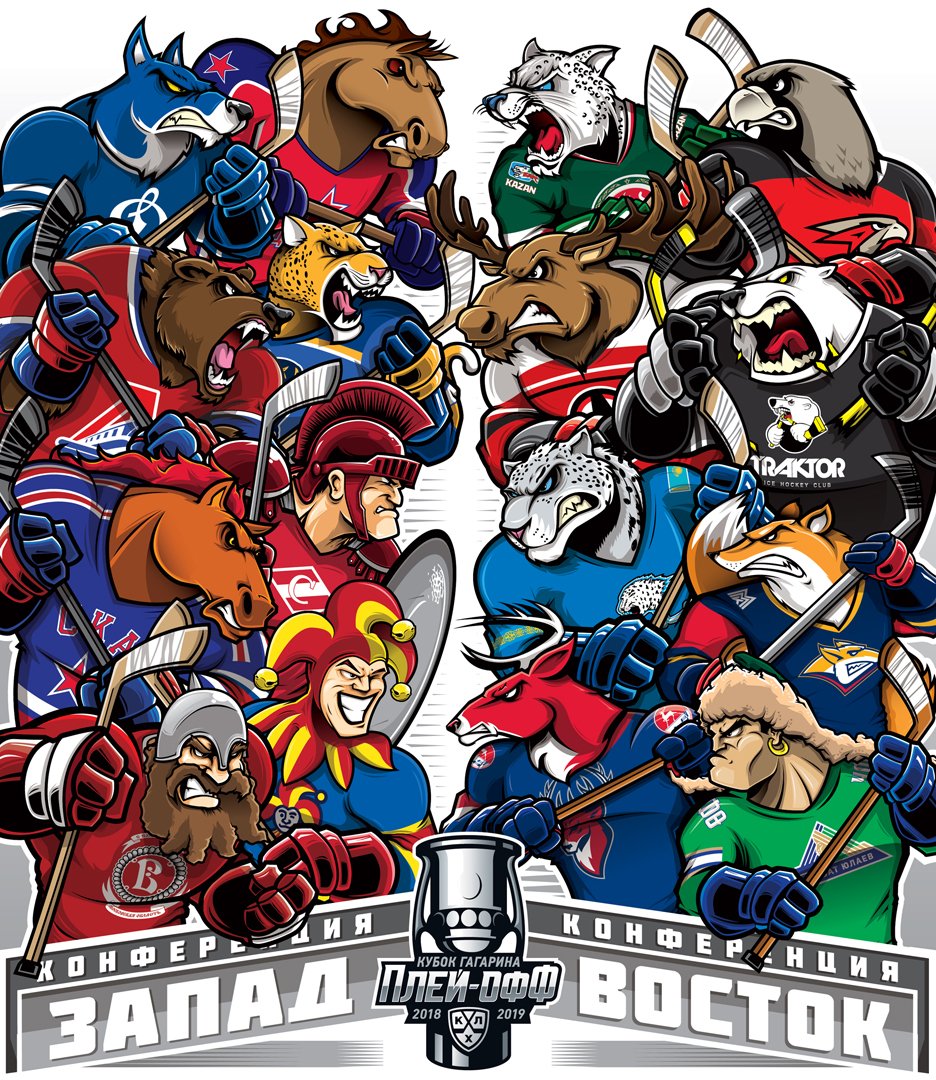 khl-po-2019