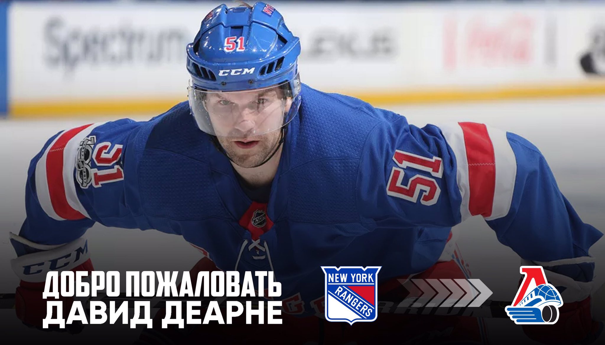 desharnais