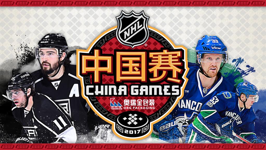 nhl_china