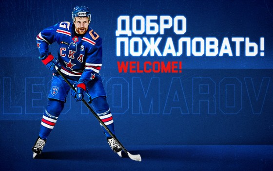 komarov-szka
